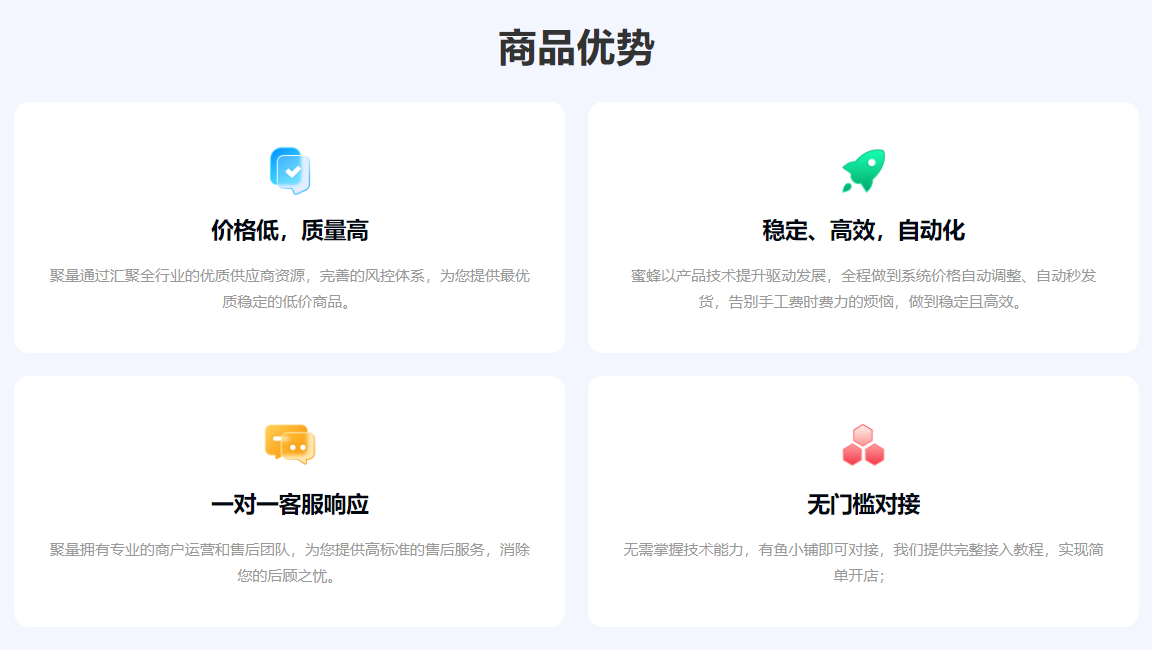 影视VIP共享租号平台深度解析：如何选择靠谱的数字权益商品采购平台？
