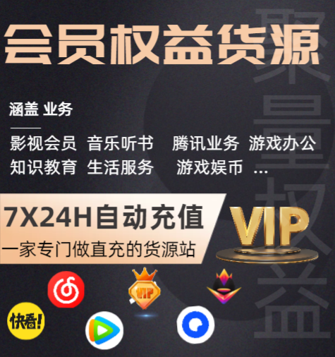 数字资产交易中心与虚拟卡券管理系统界面展示