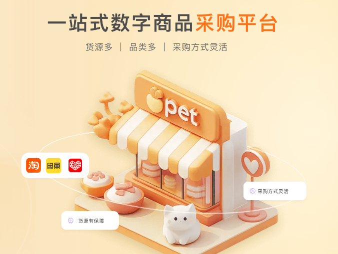 虚拟会员卡管理系统操作后台截图