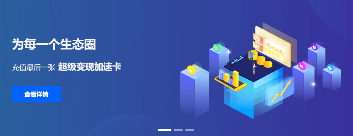 数字化权益新趋势：影视VIP共享租号与虚拟卡券平台深度解析