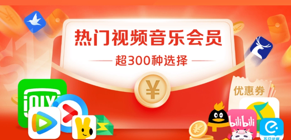 卡券批发与数字资产交易流程示意图